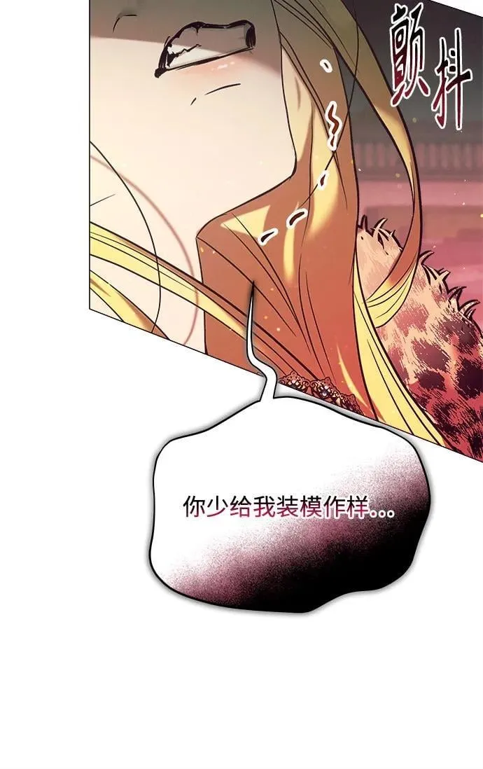 第6话 第51页