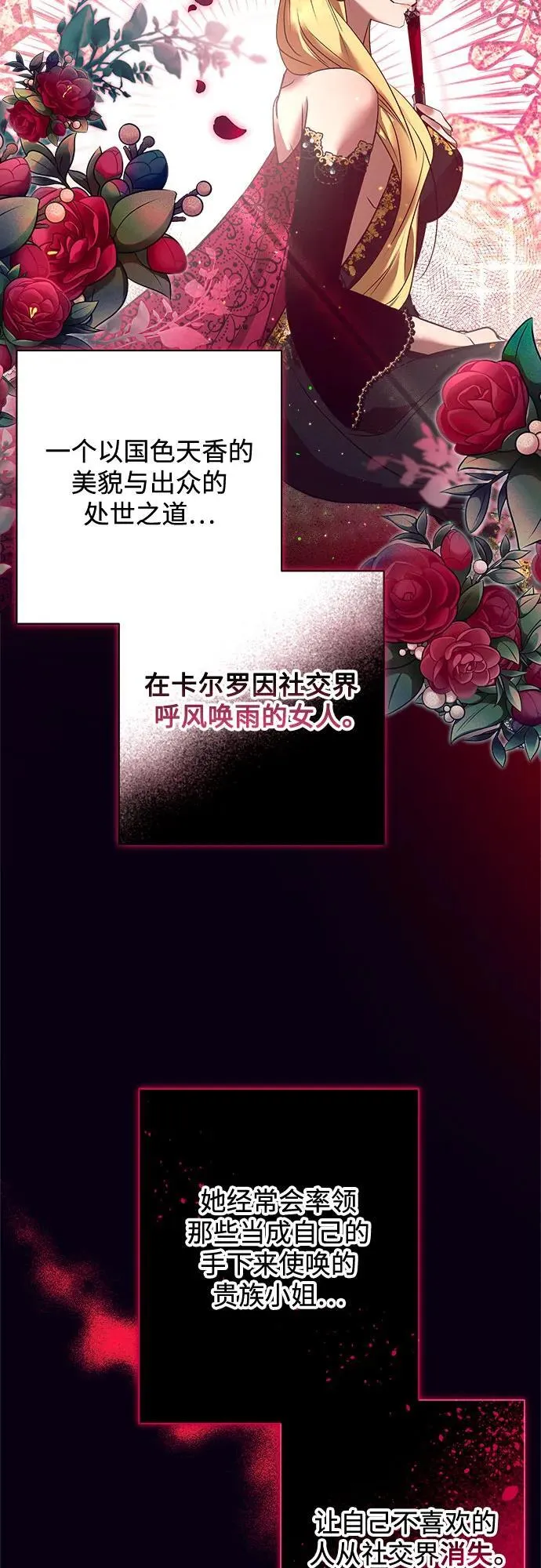 第6话 第55页
