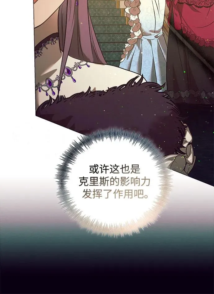 第6话 第62页
