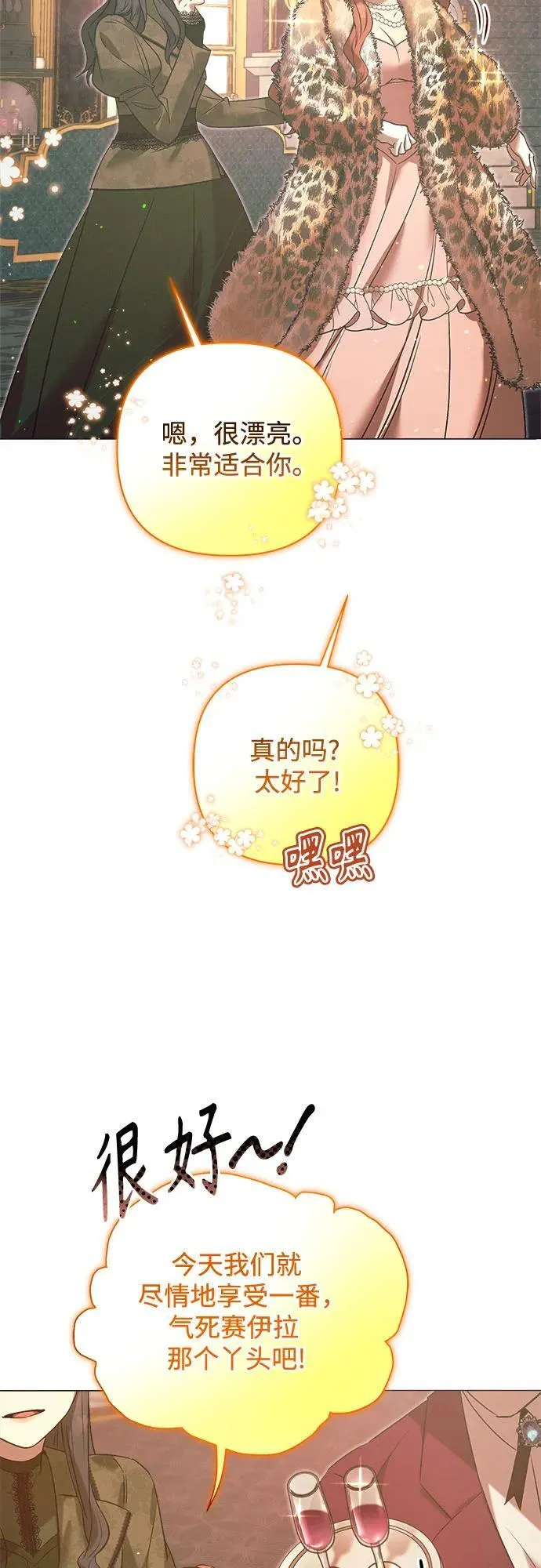 第6话 第65页