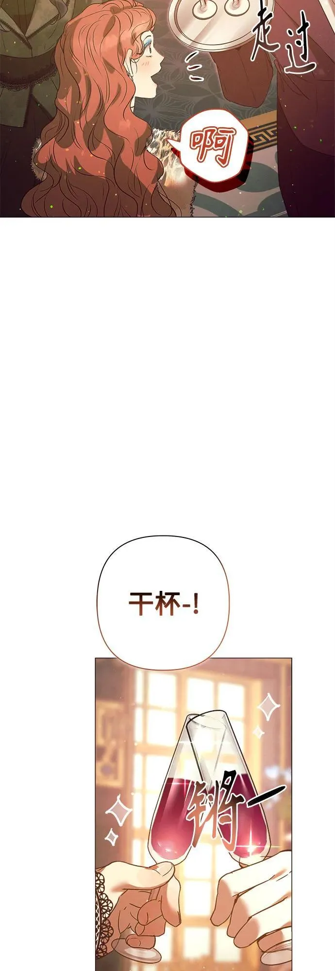 第6话 第66页