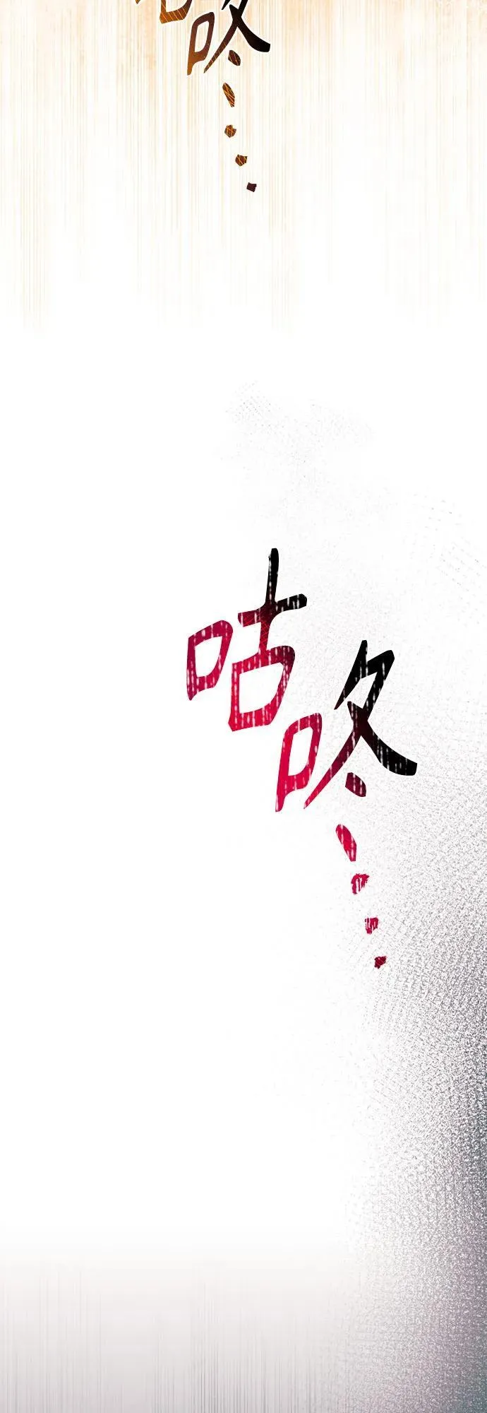 第6话 第69页