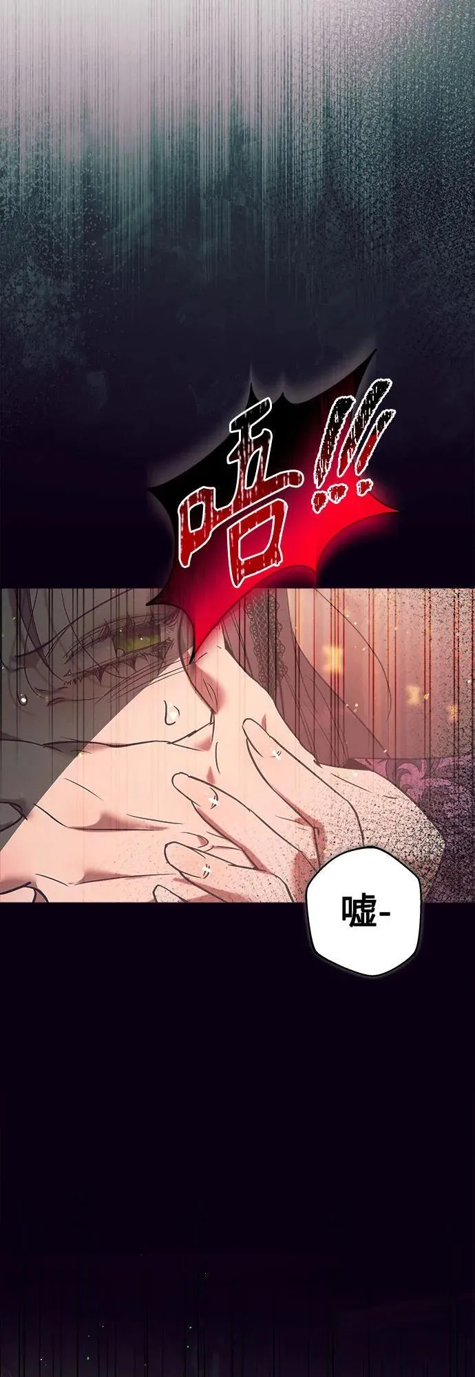 第6话 第70页