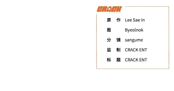 第6话 第74页