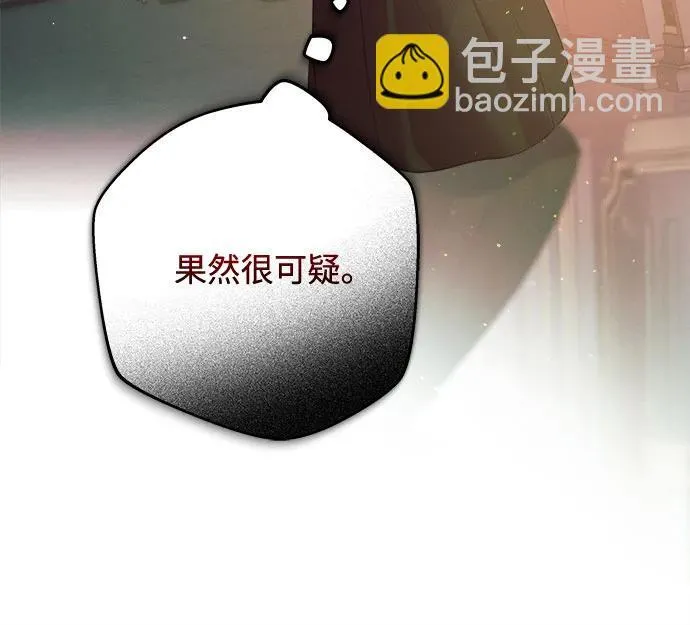 第7话 第6页