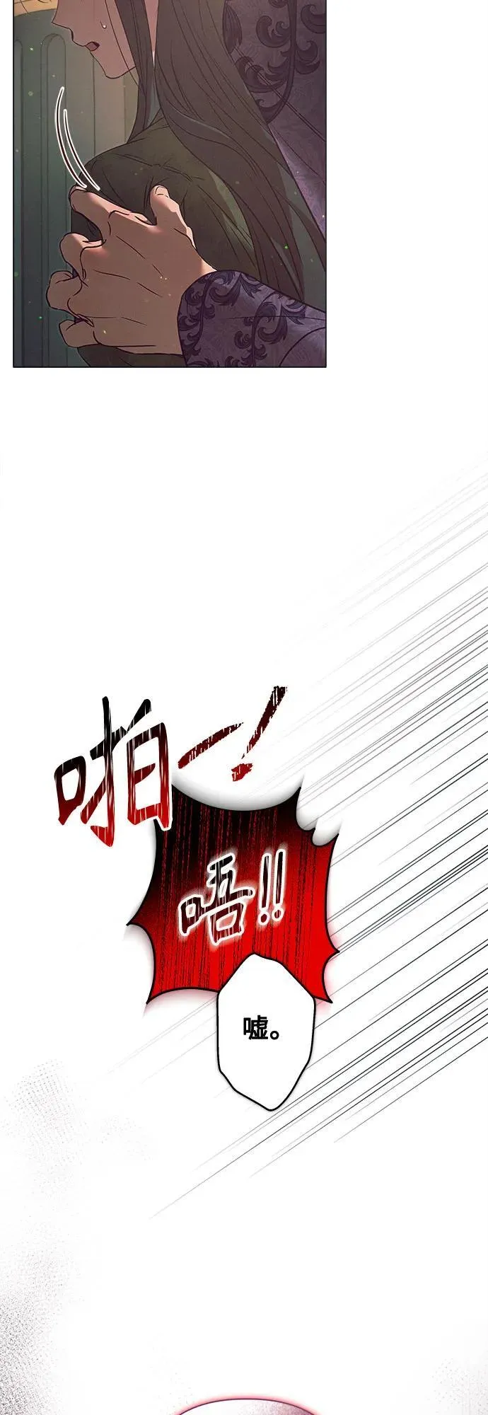 第7话 第10页