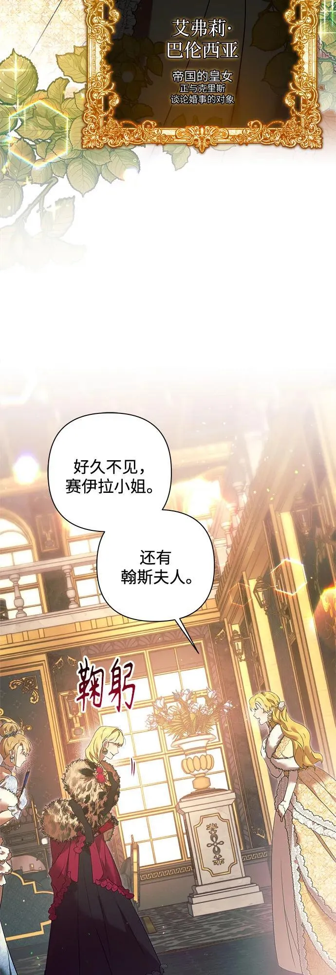 第7话 第14页