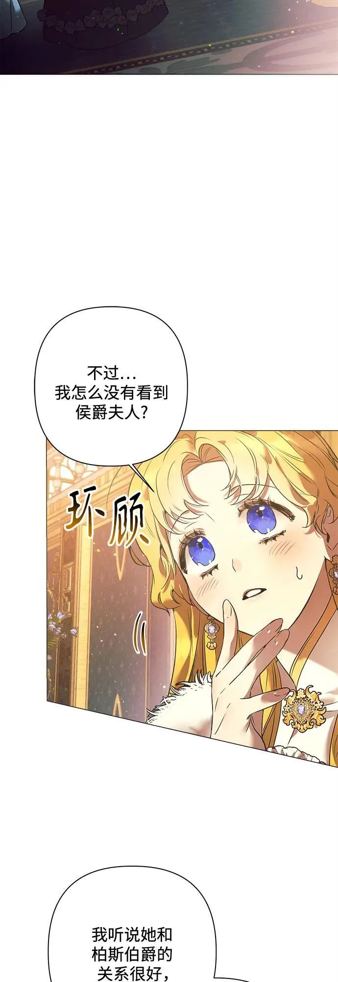第7话 第15页