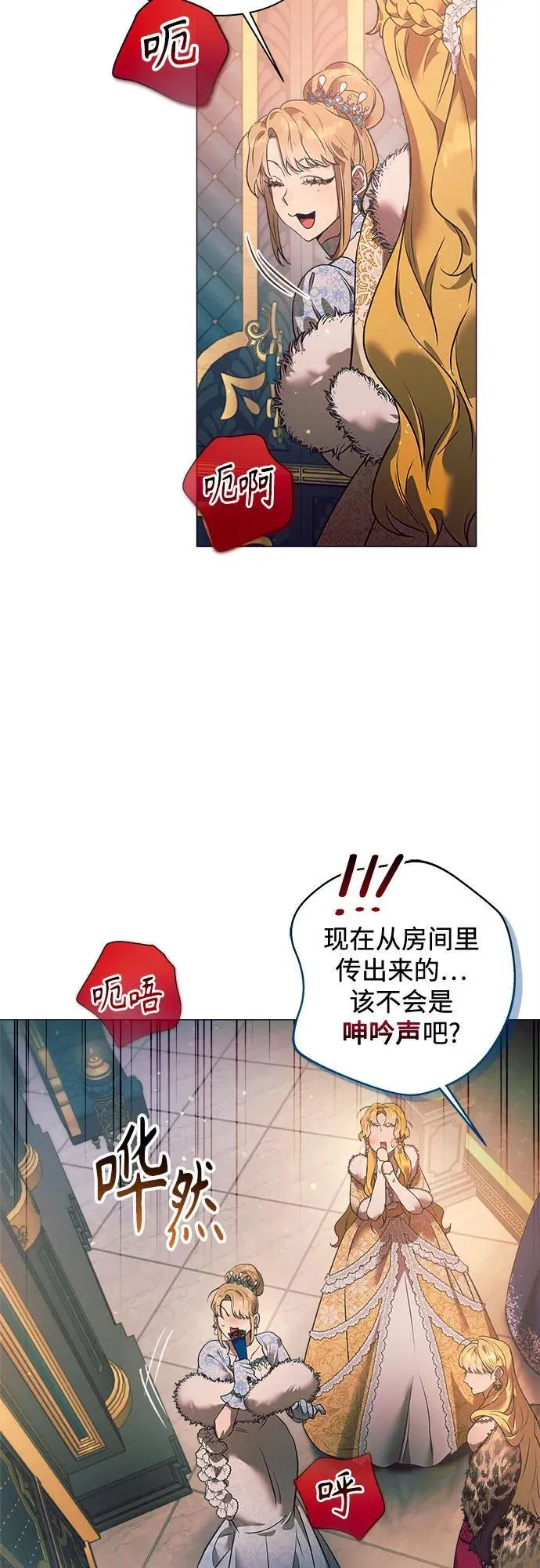 第7话 第19页