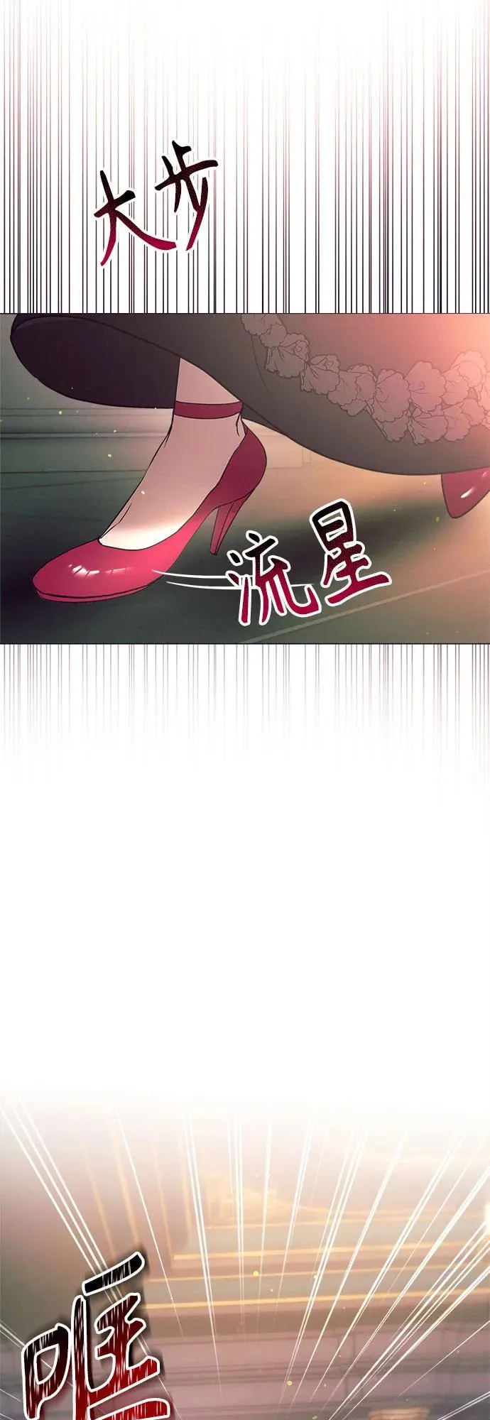 第7话 第23页
