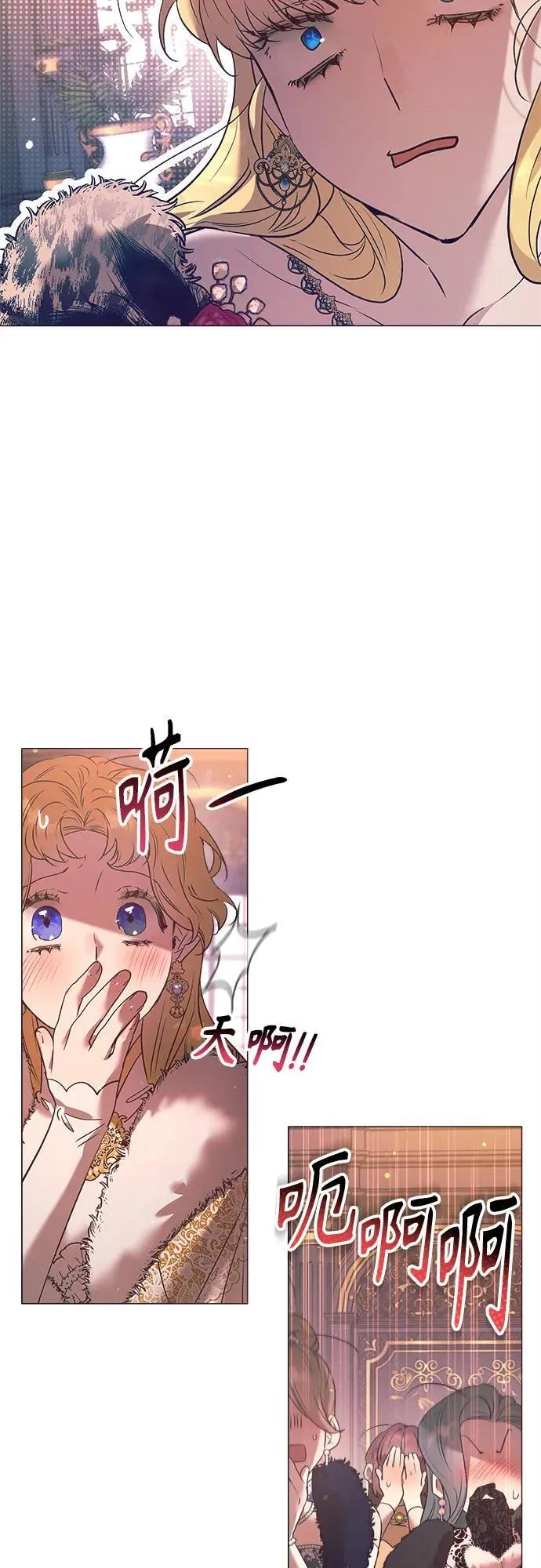 第7话 第25页