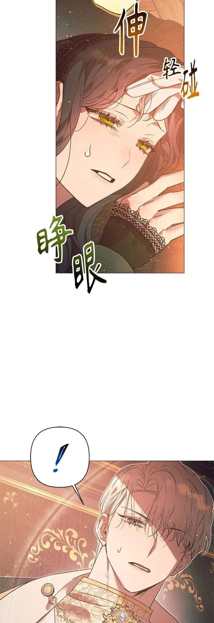 第7话 第30页