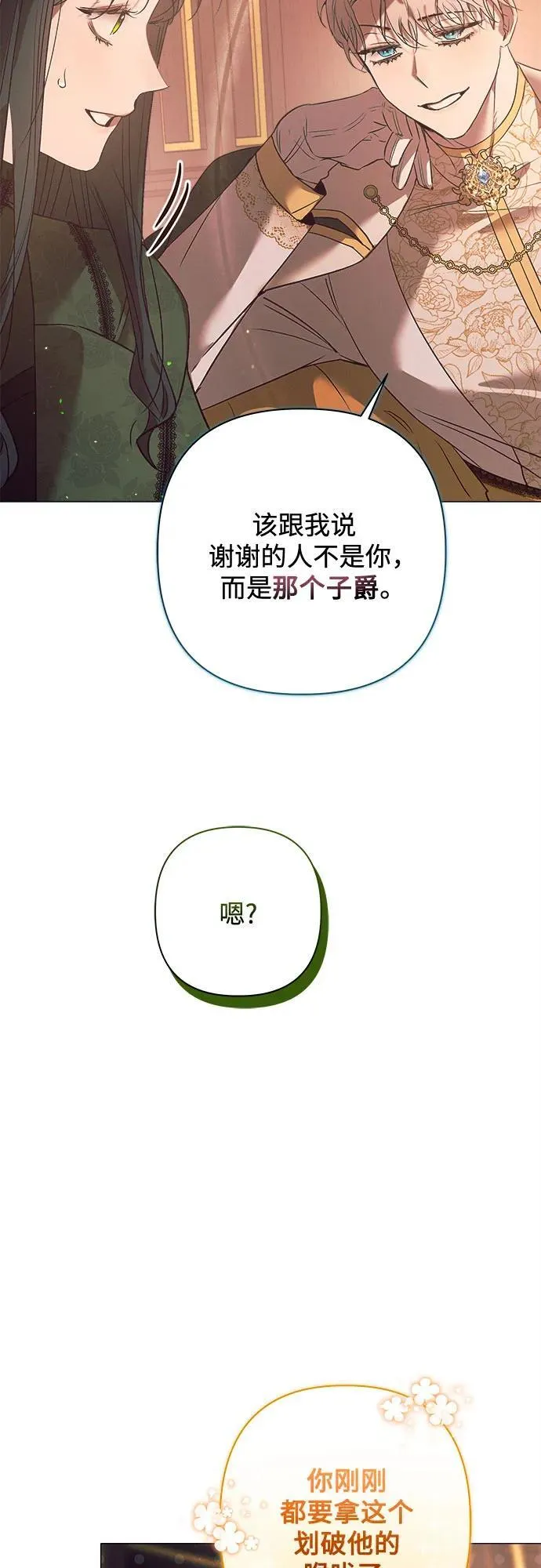 第7话 第36页