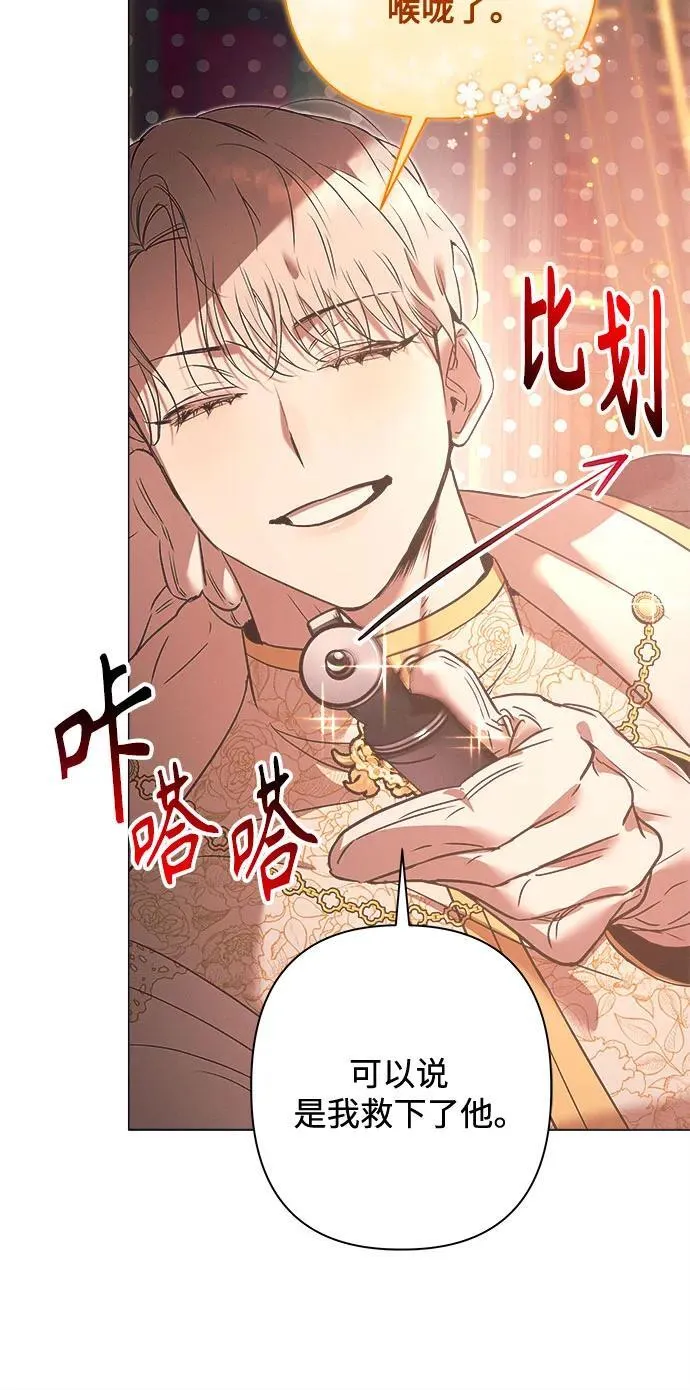 第7话 第37页