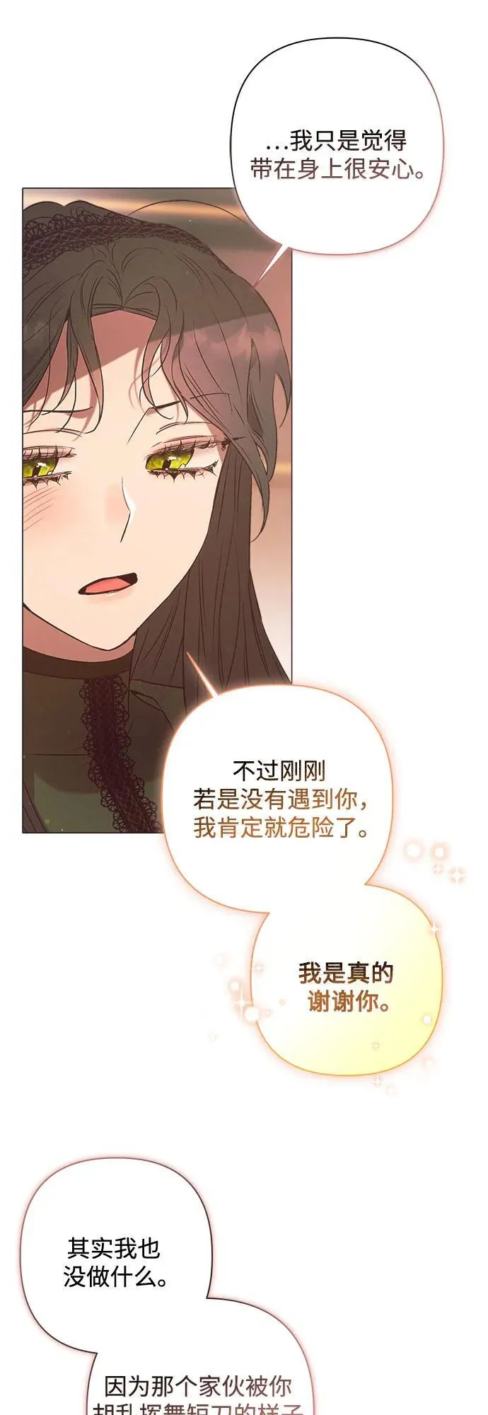 第7话 第45页