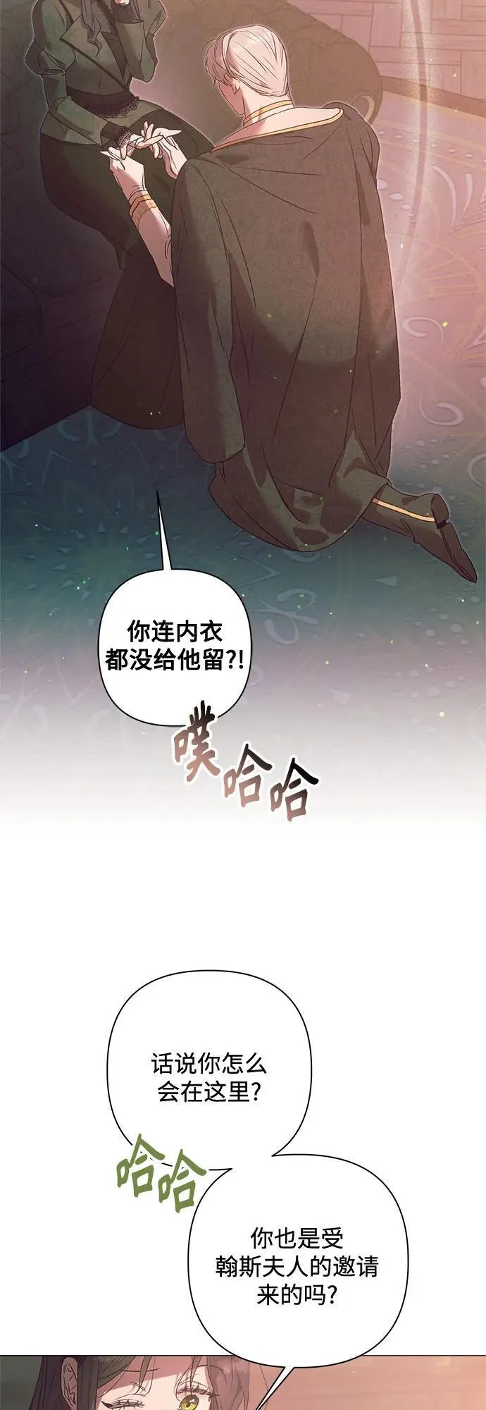 第7话 第48页