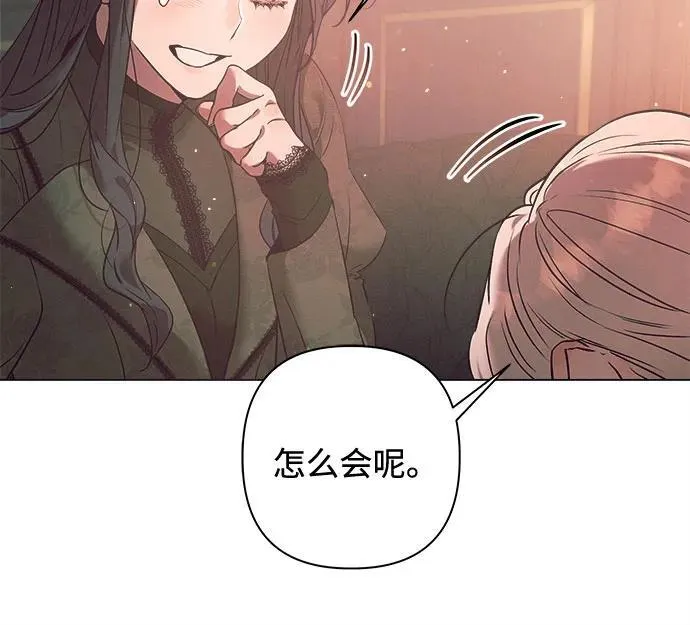 第7话 第49页