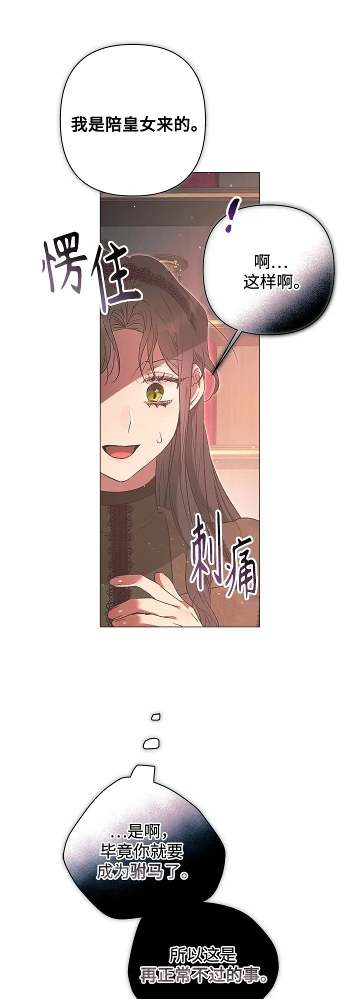 第7话 第50页