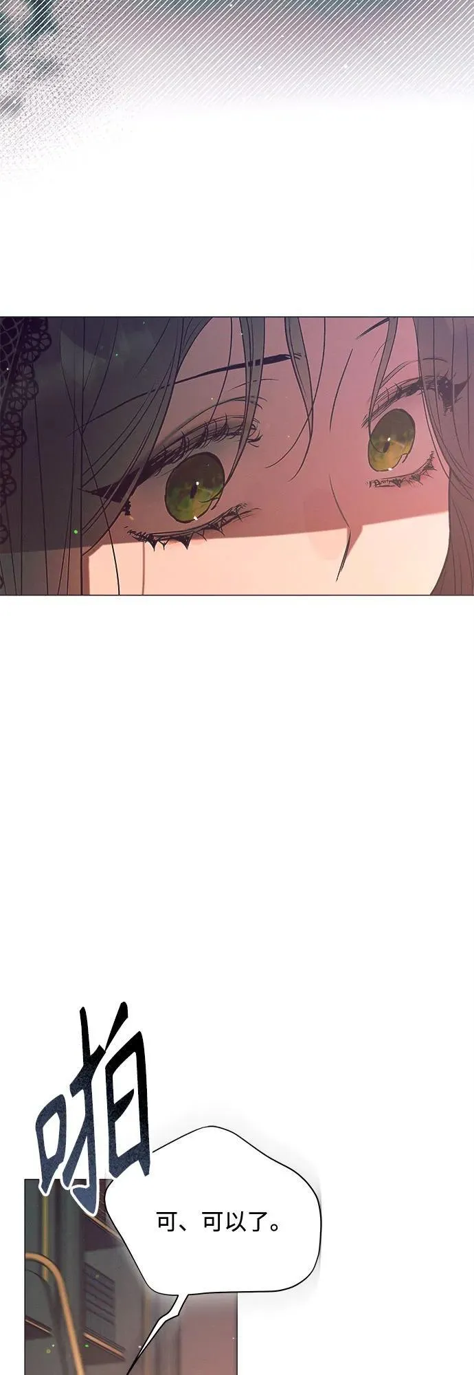 第7话 第52页