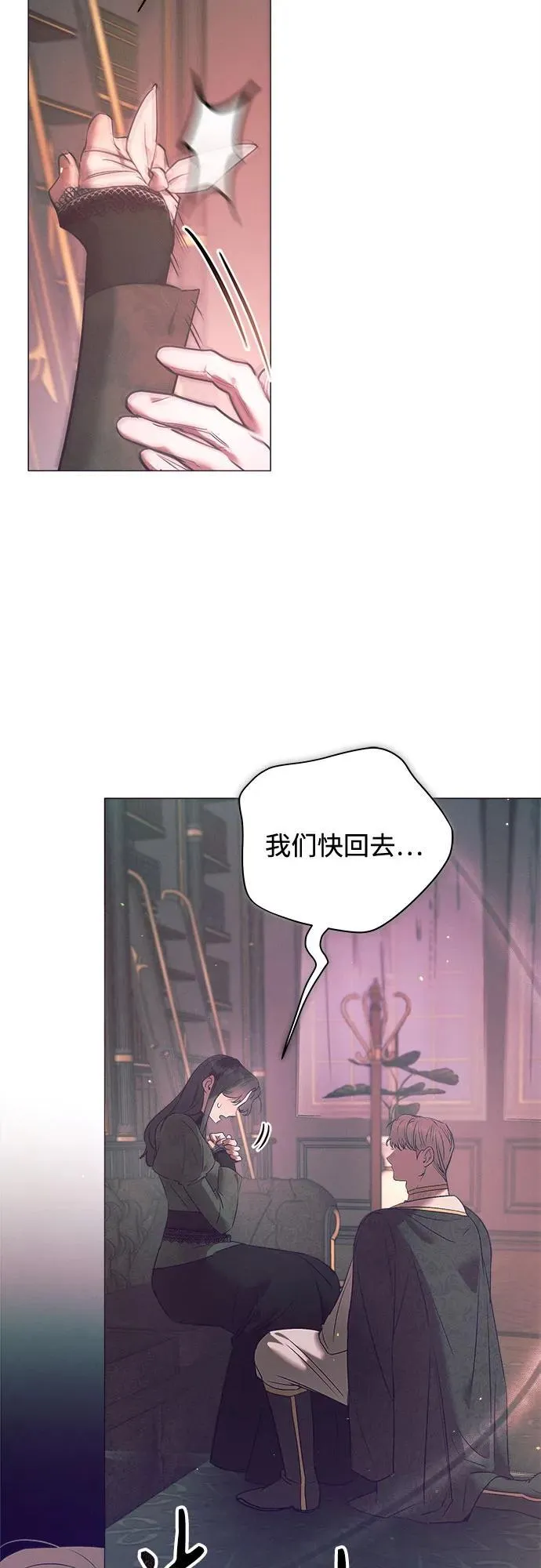 第7话 第53页