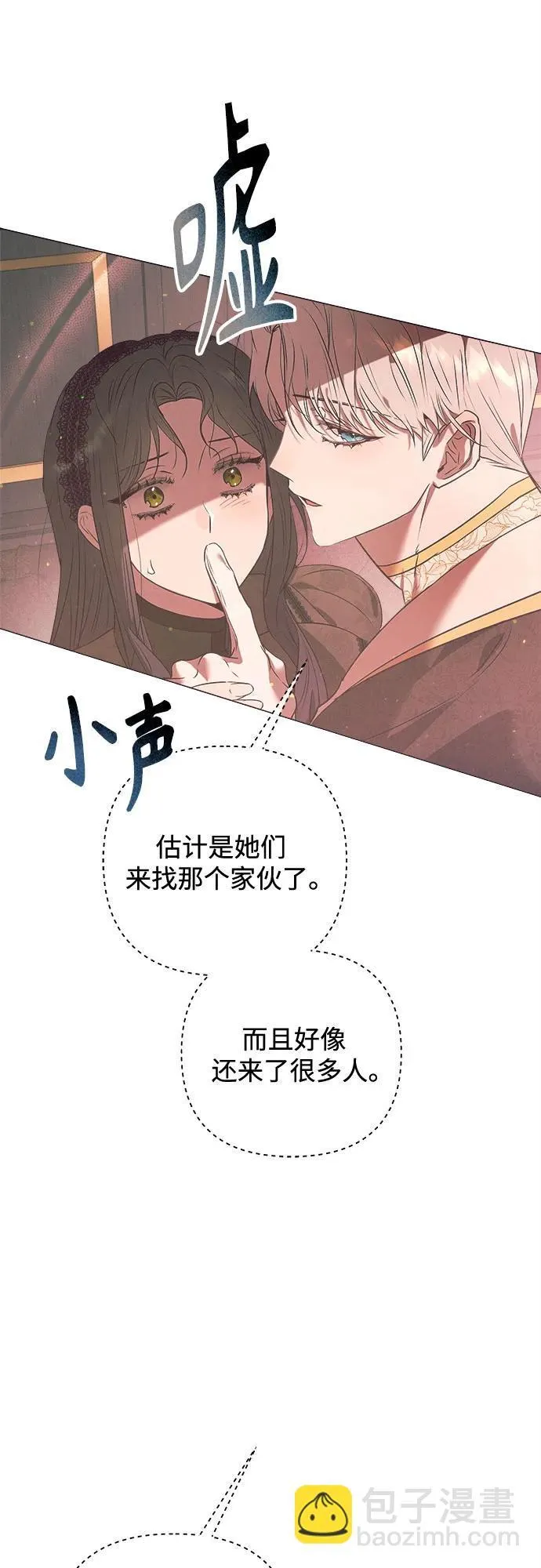 第7话 第55页