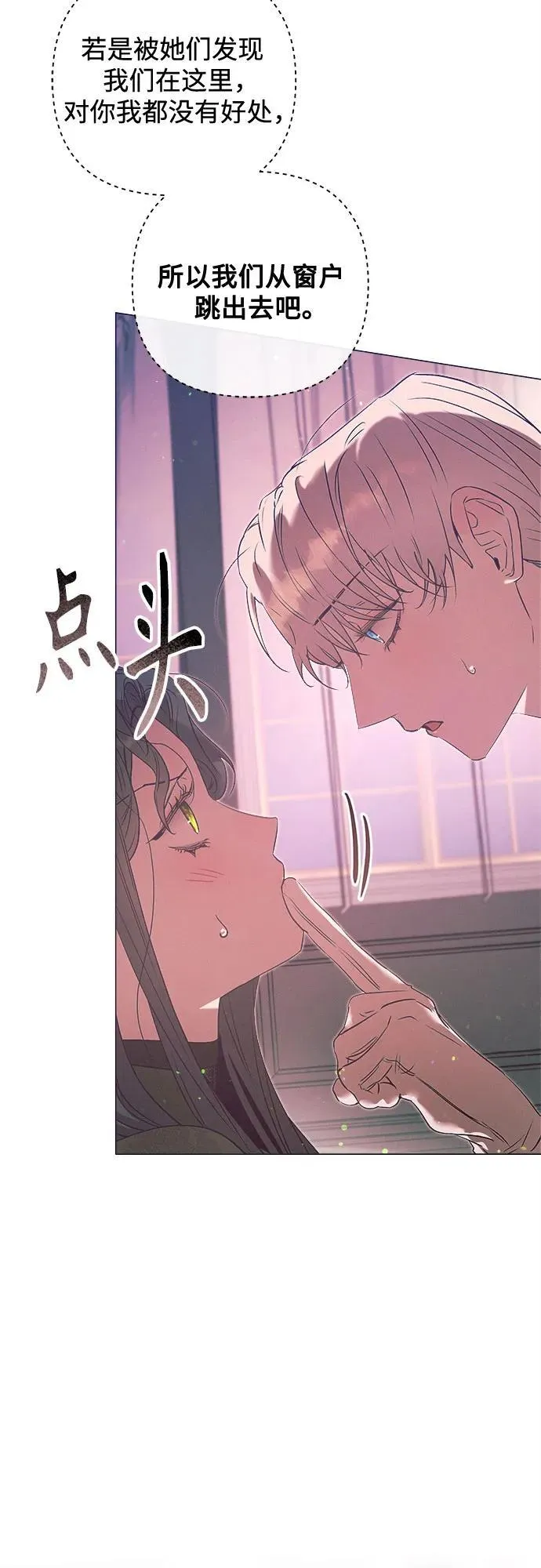 第7话 第56页