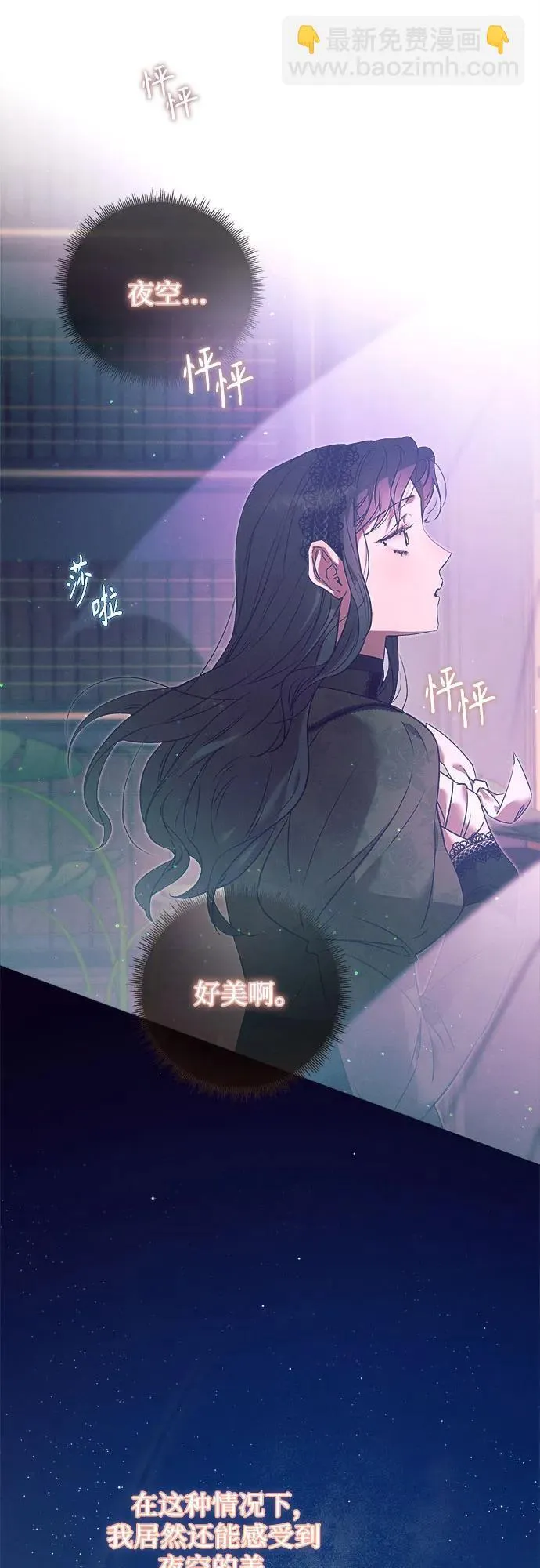 第7话 第60页
