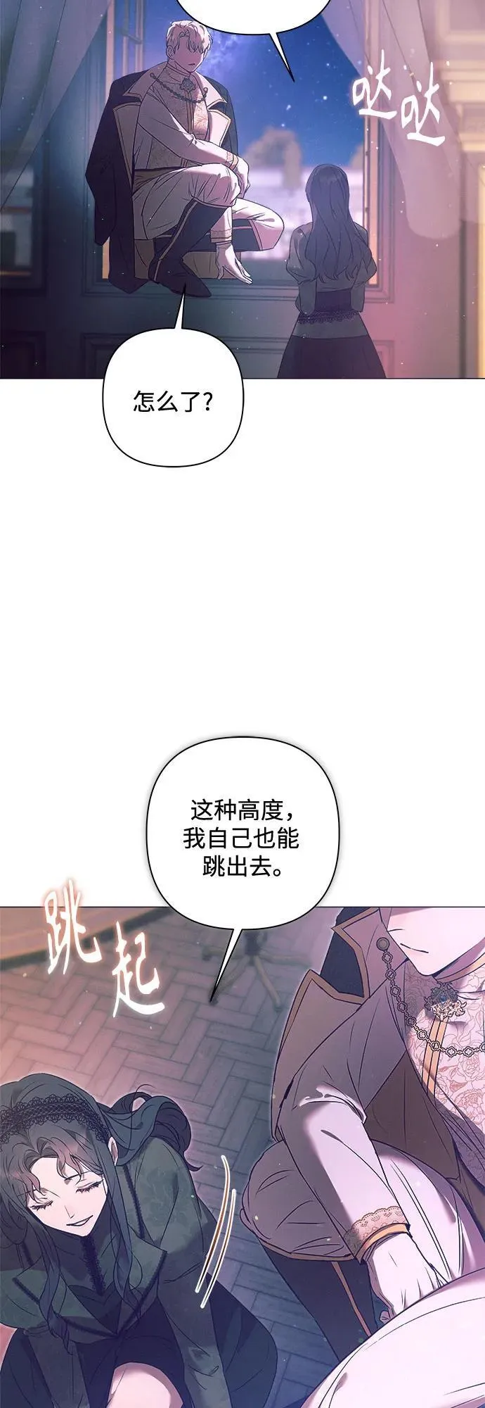 第7话 第62页
