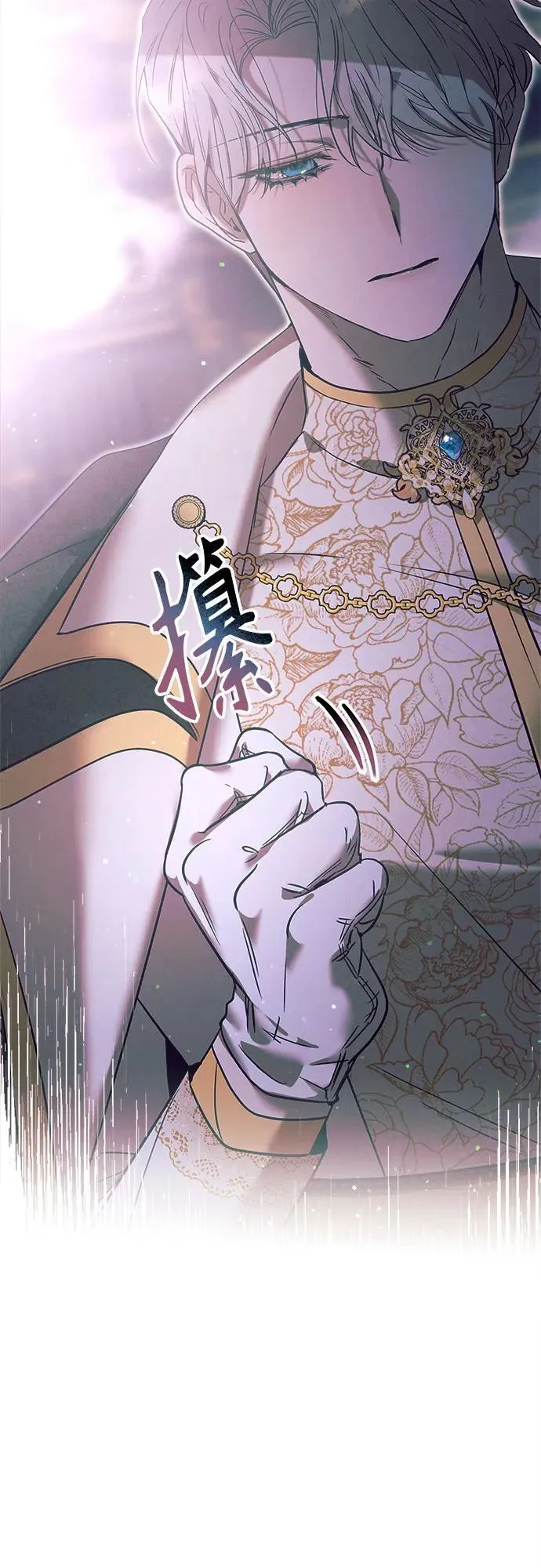第7话 第67页