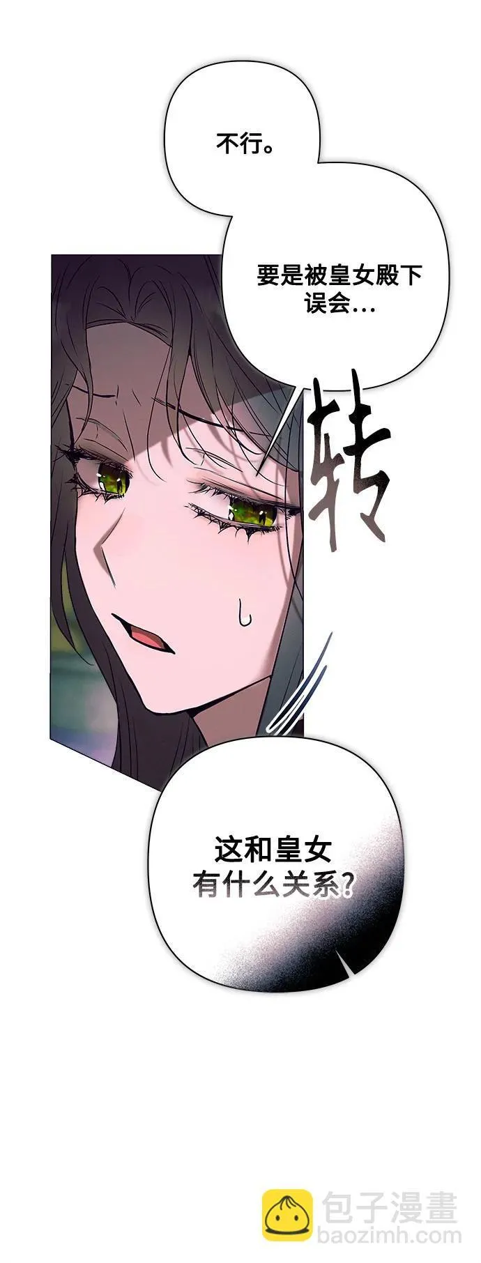 第8话 第13页