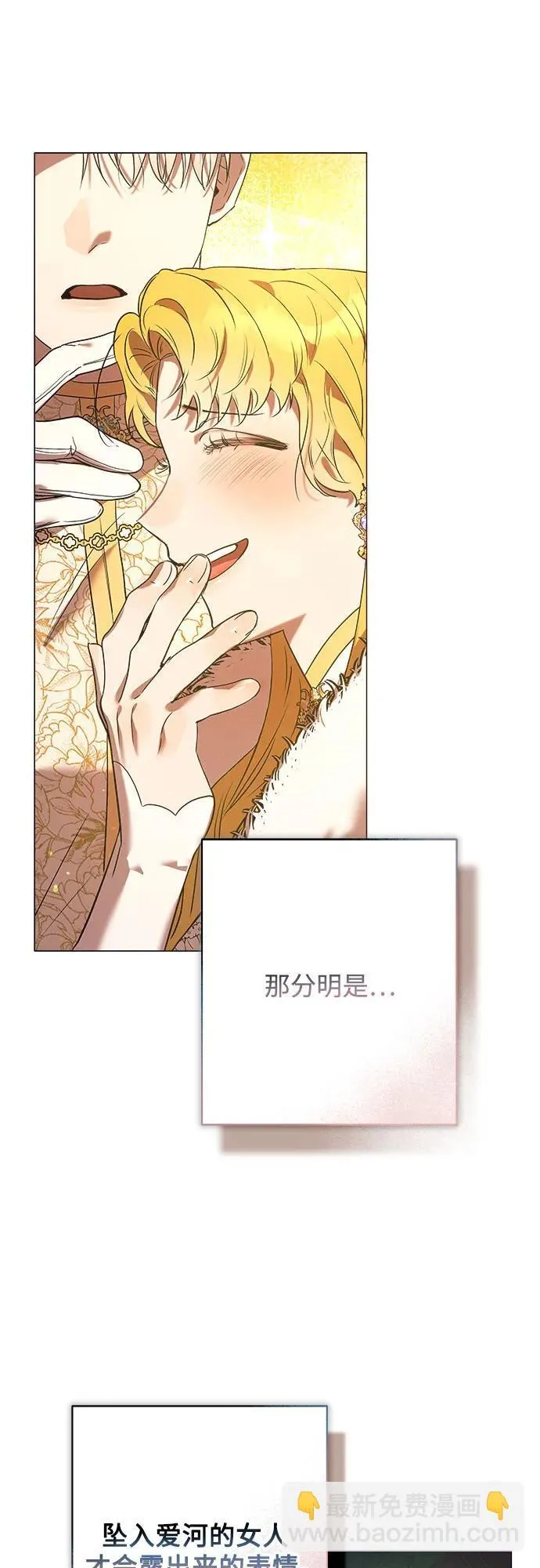 第8话 第24页