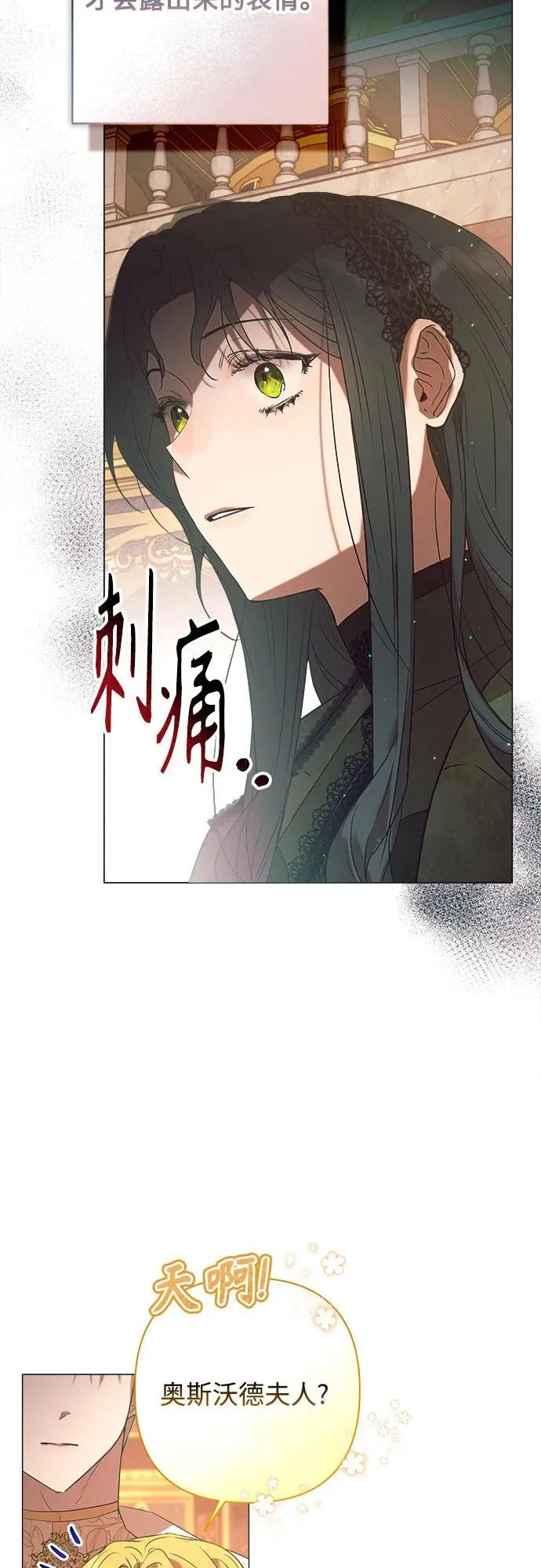 第8话 第25页