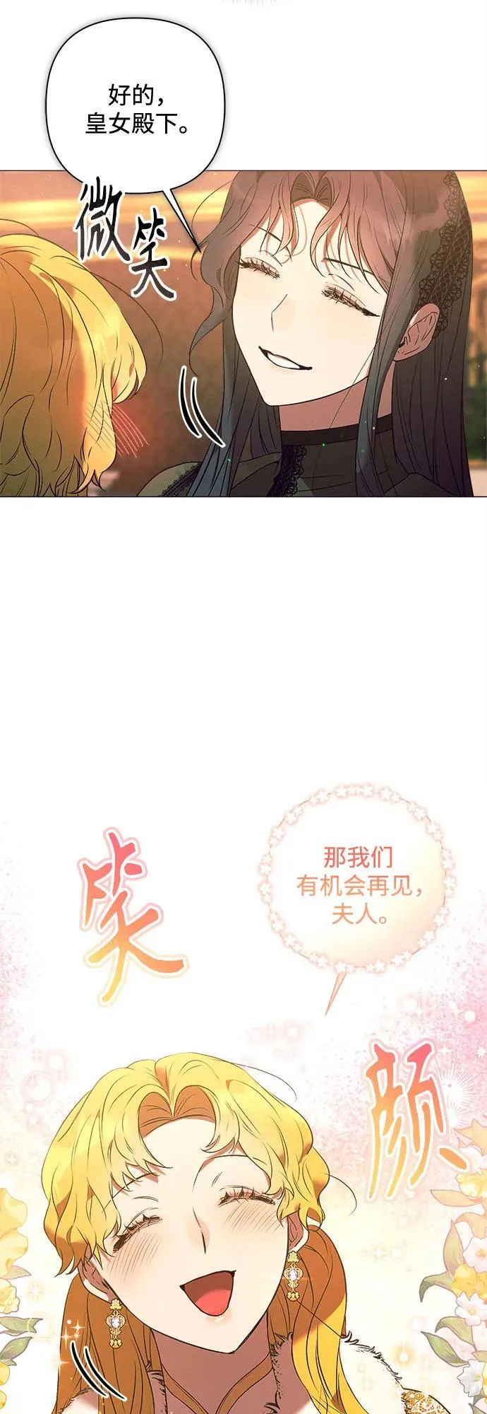 第8话 第30页
