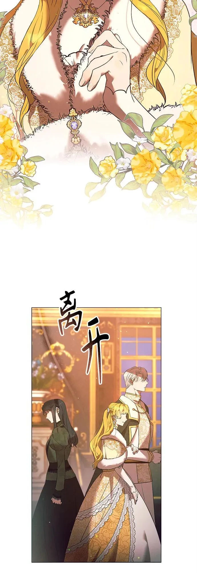 第8话 第31页