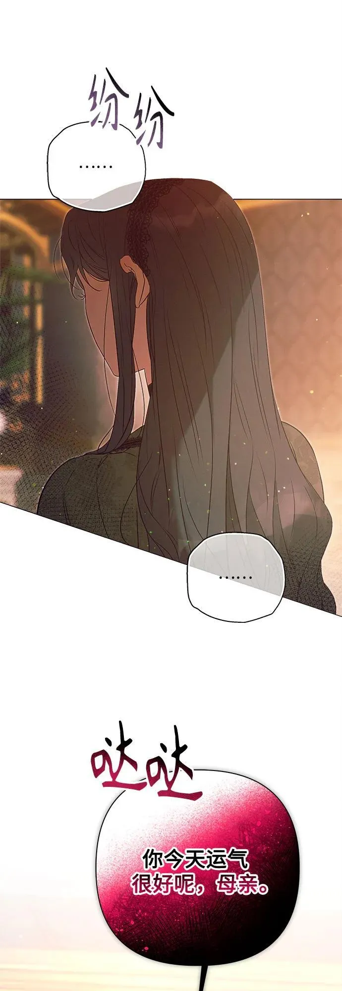 第8话 第34页