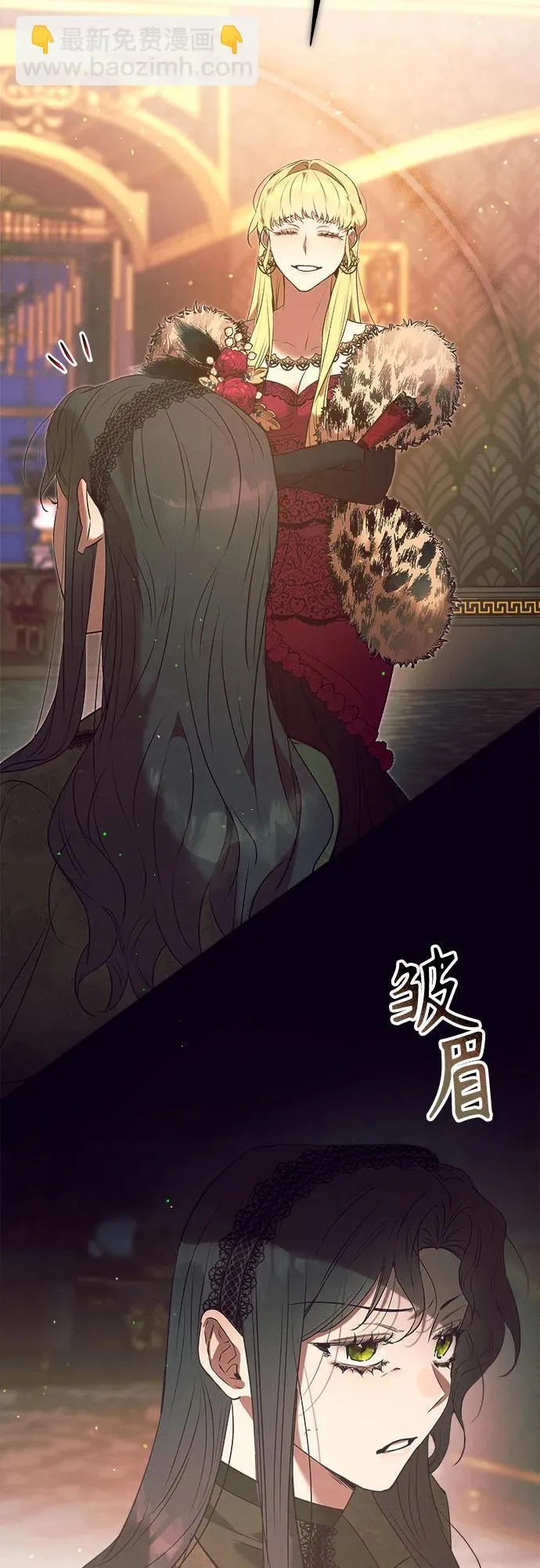 第8话 第35页