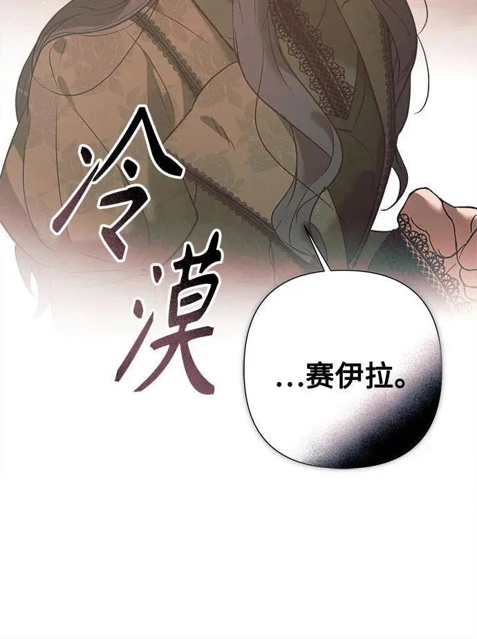 第8话 第36页