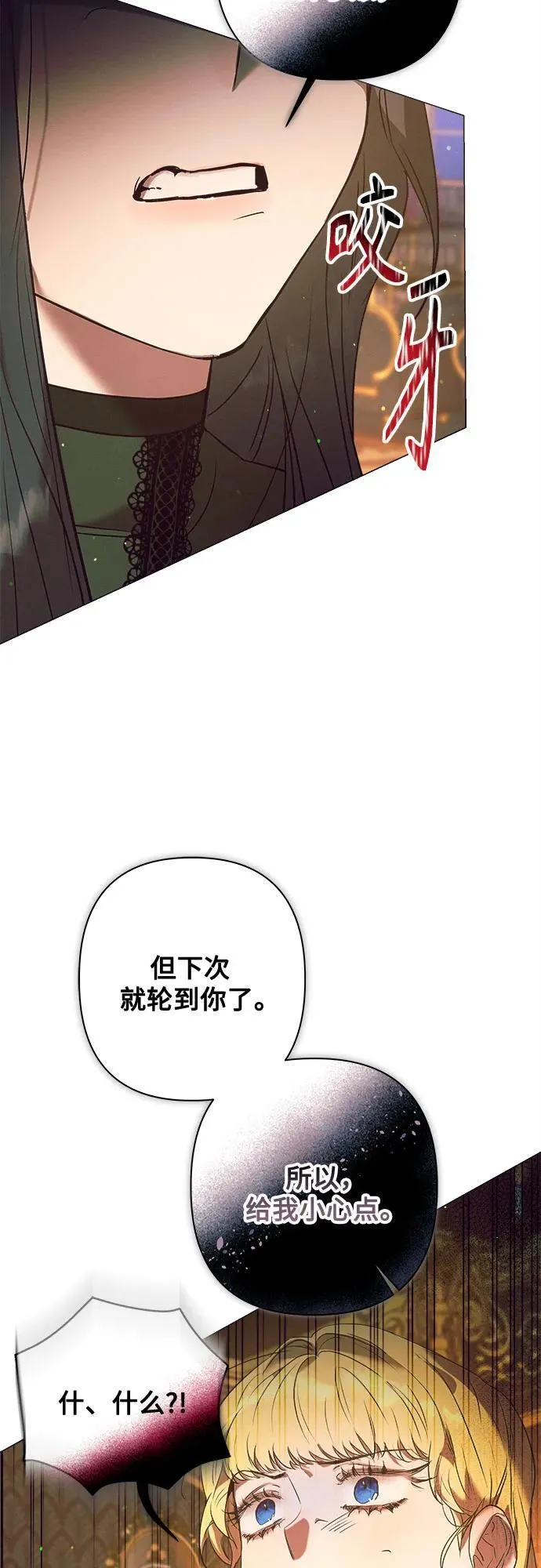 第8话 第38页