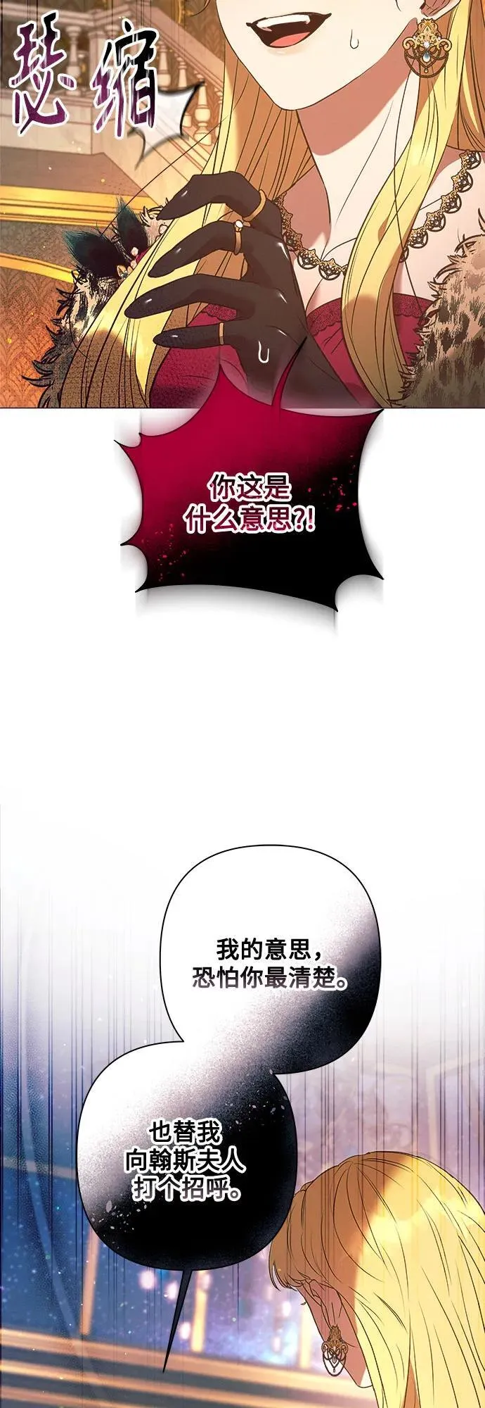 第8话 第39页