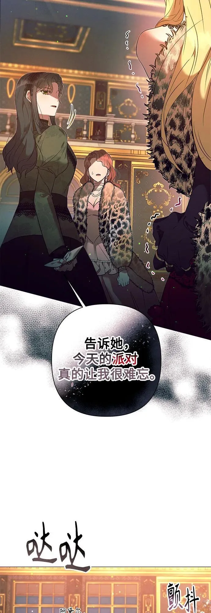 第8话 第40页