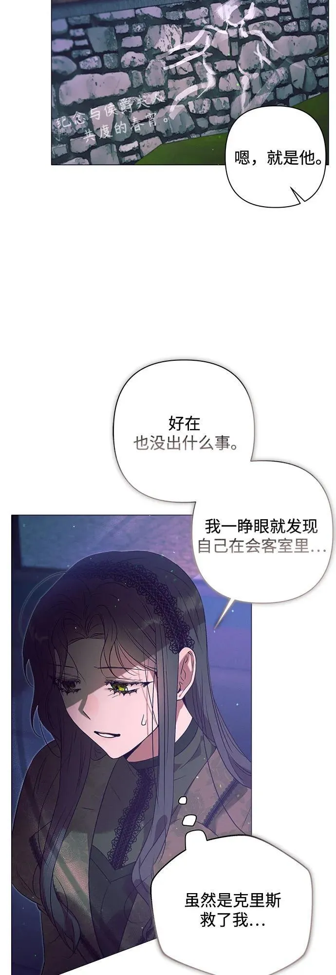 第8话 第44页