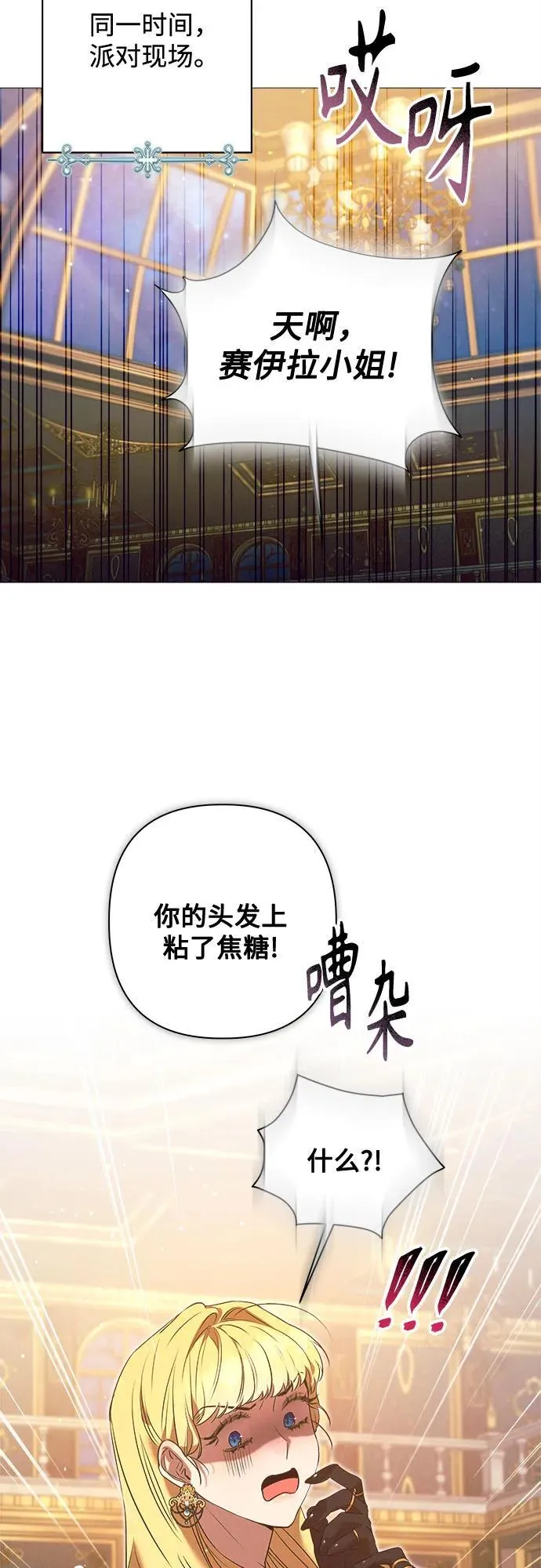 第8话 第49页