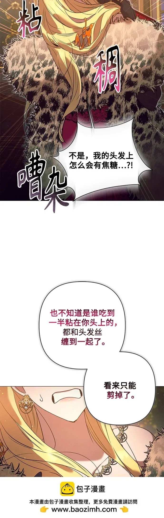 第8话 第50页