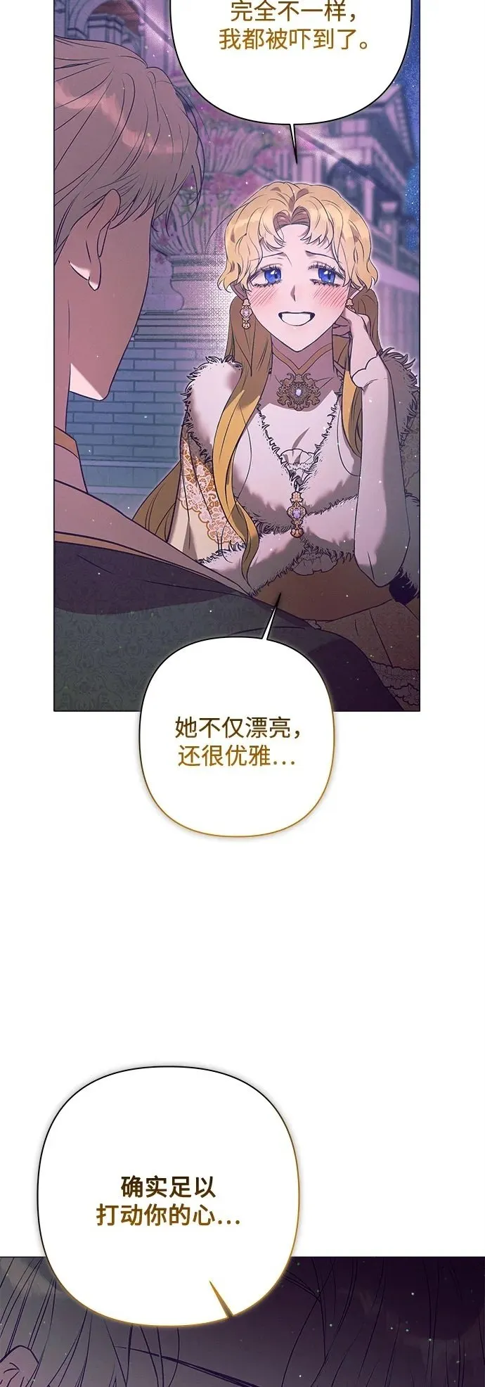 第8话 第55页