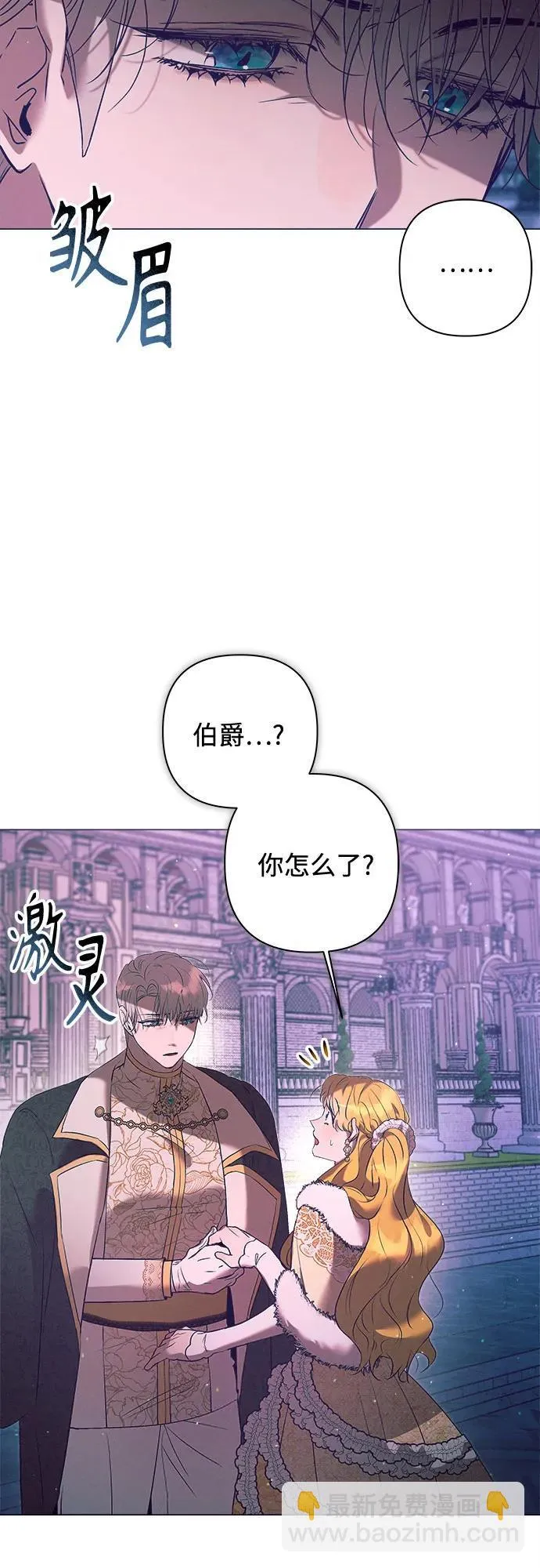 第8话 第56页