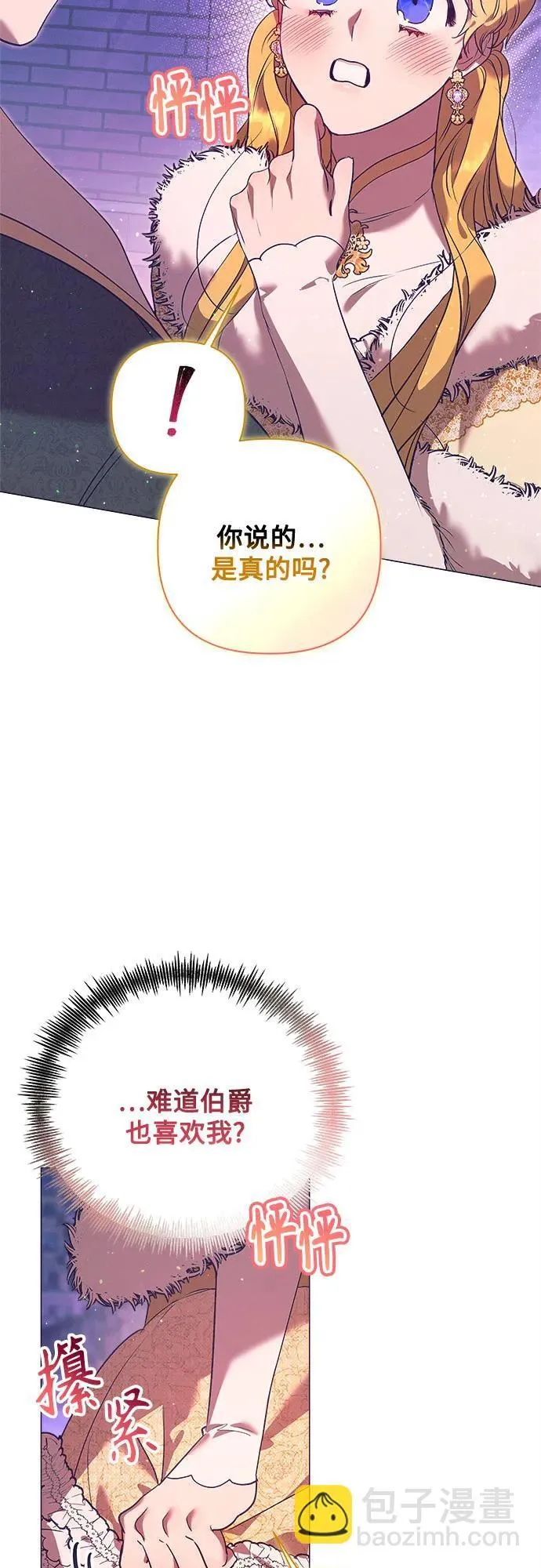 第8话 第59页