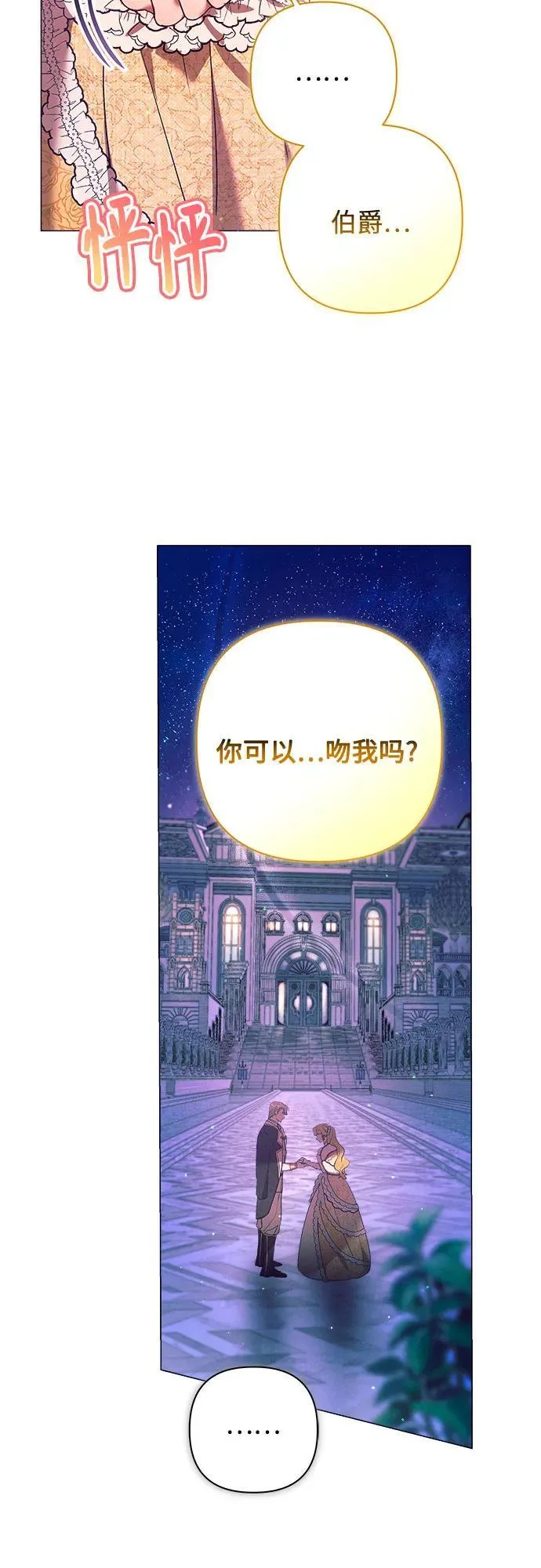 第8话 第60页