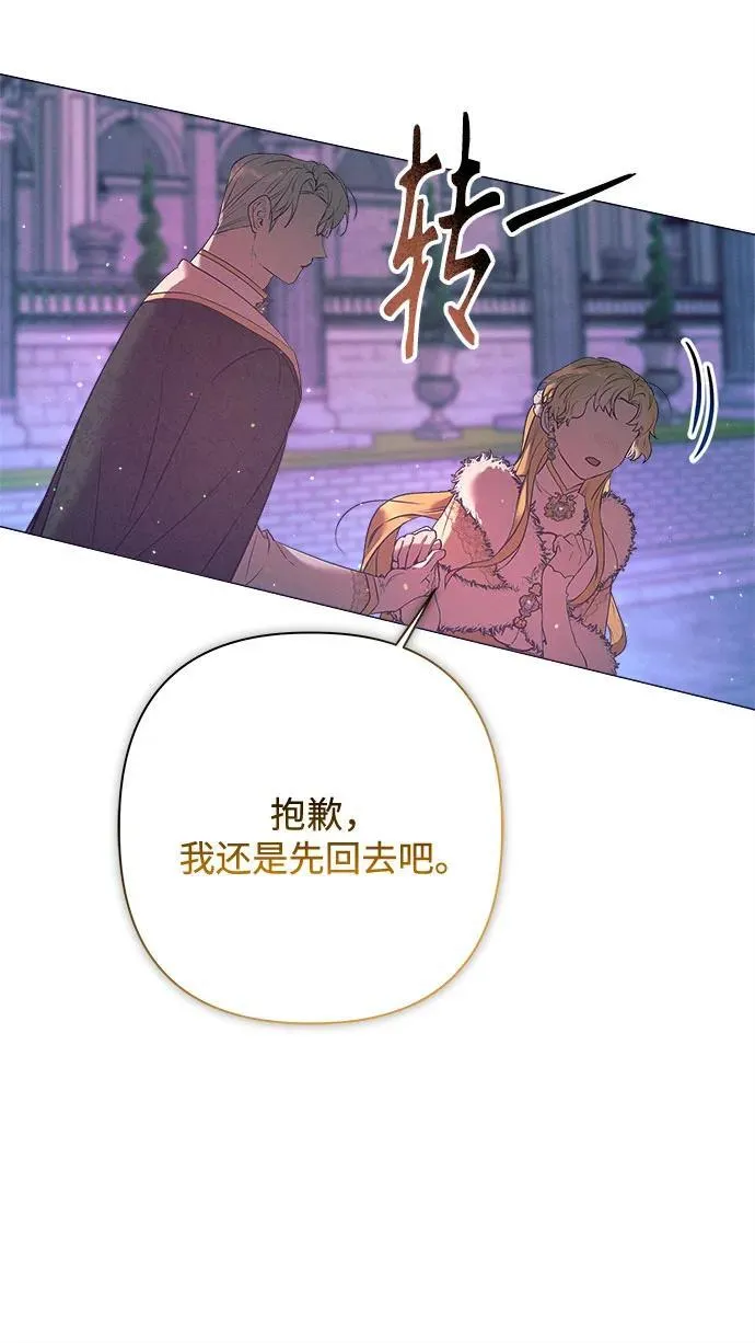 第8话 第62页