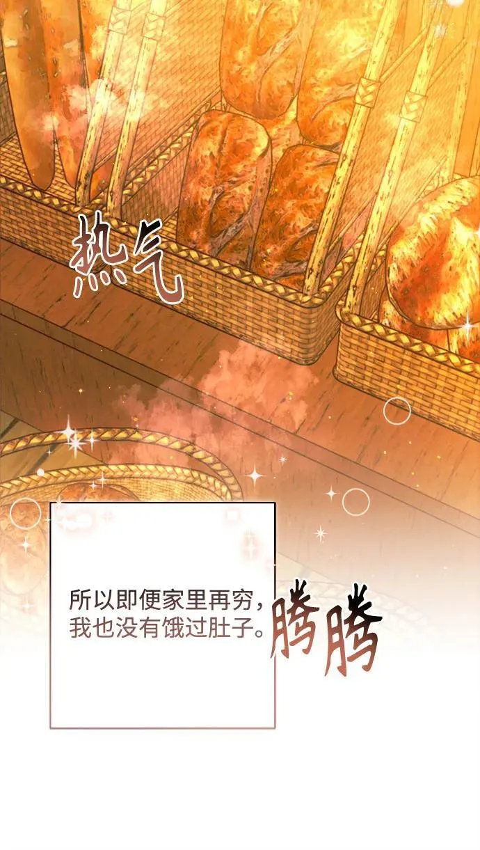 第9话 第6页