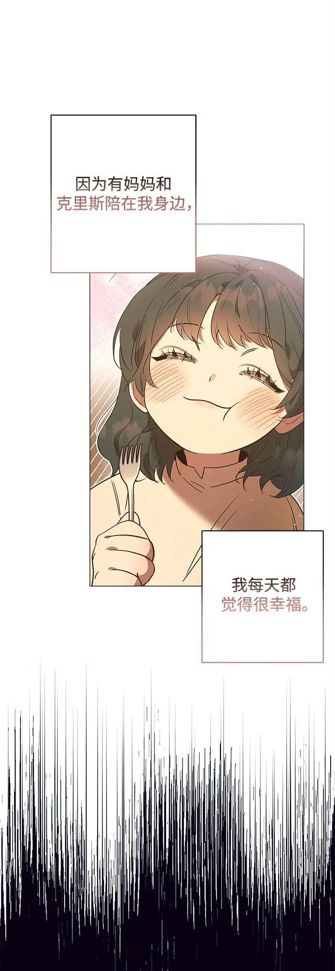 第9话 第15页